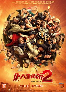 《快要坏掉的八音盒》主海报